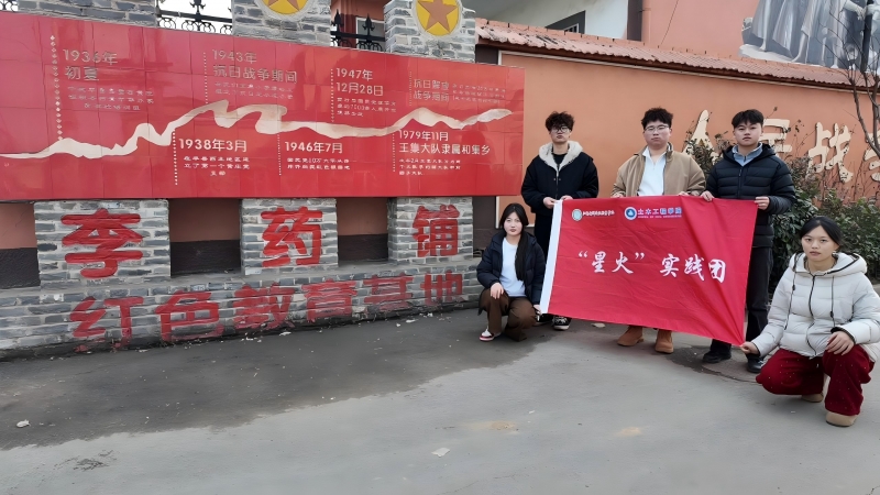 地道战流程.jpg