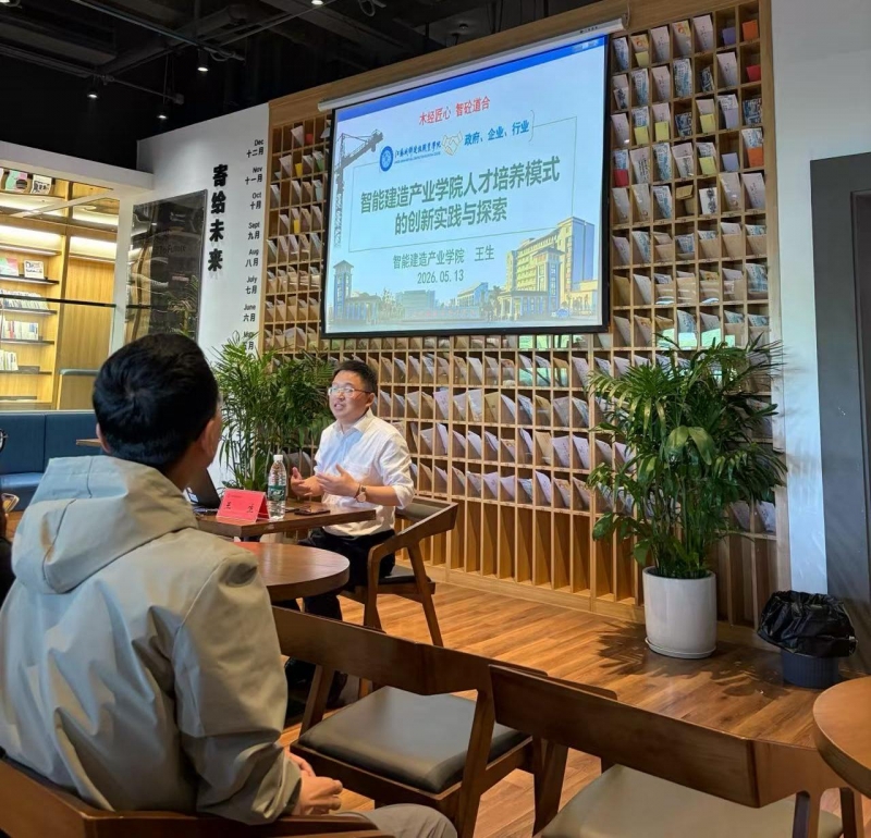 bat365在线官方网站平台院长王生为河北省2025年度职业院校教师培训班作专题宣讲